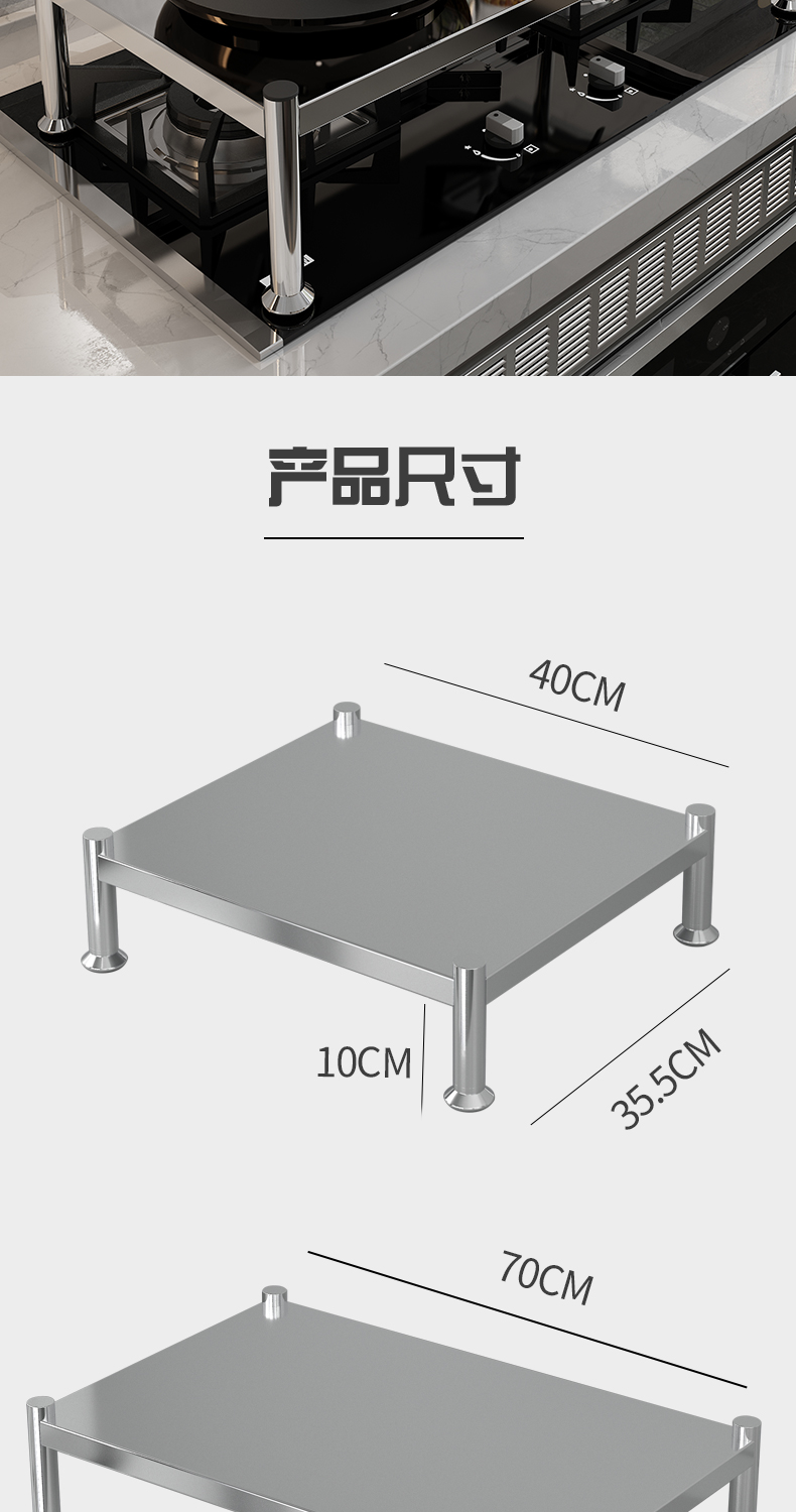 煤气灶置物架_12