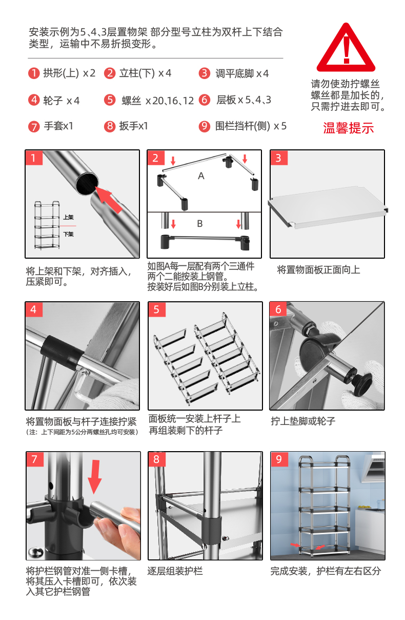 详情-20